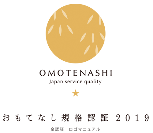 Omotenashi